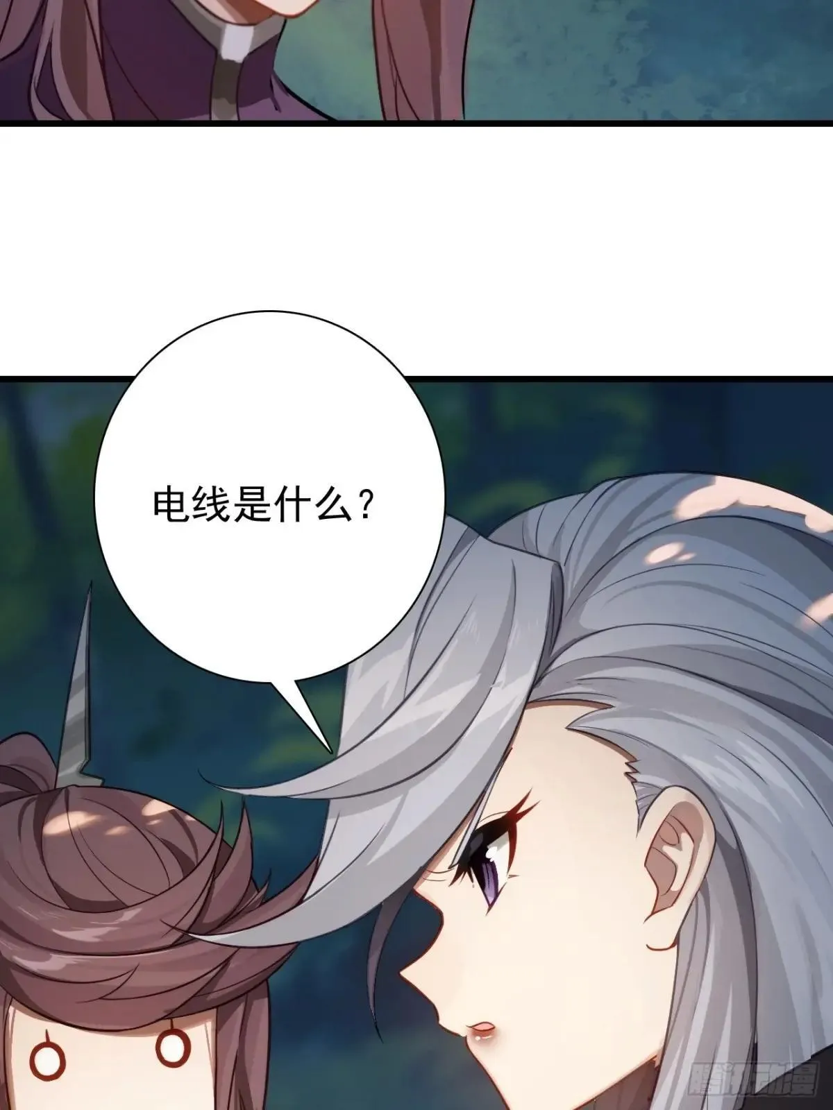 16-回忆 第76页