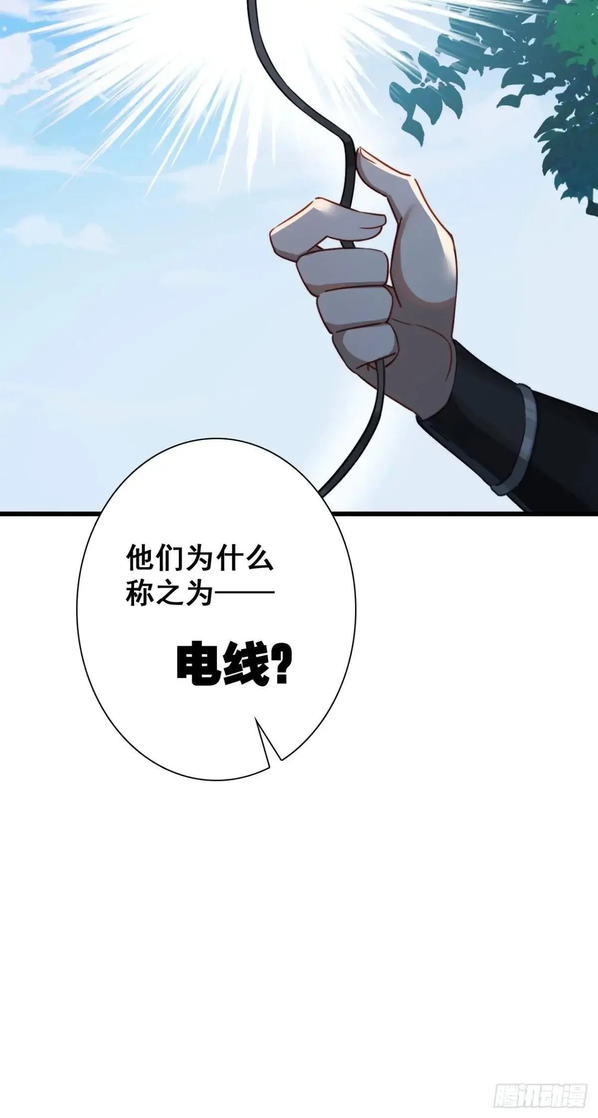 16-回忆 第78页