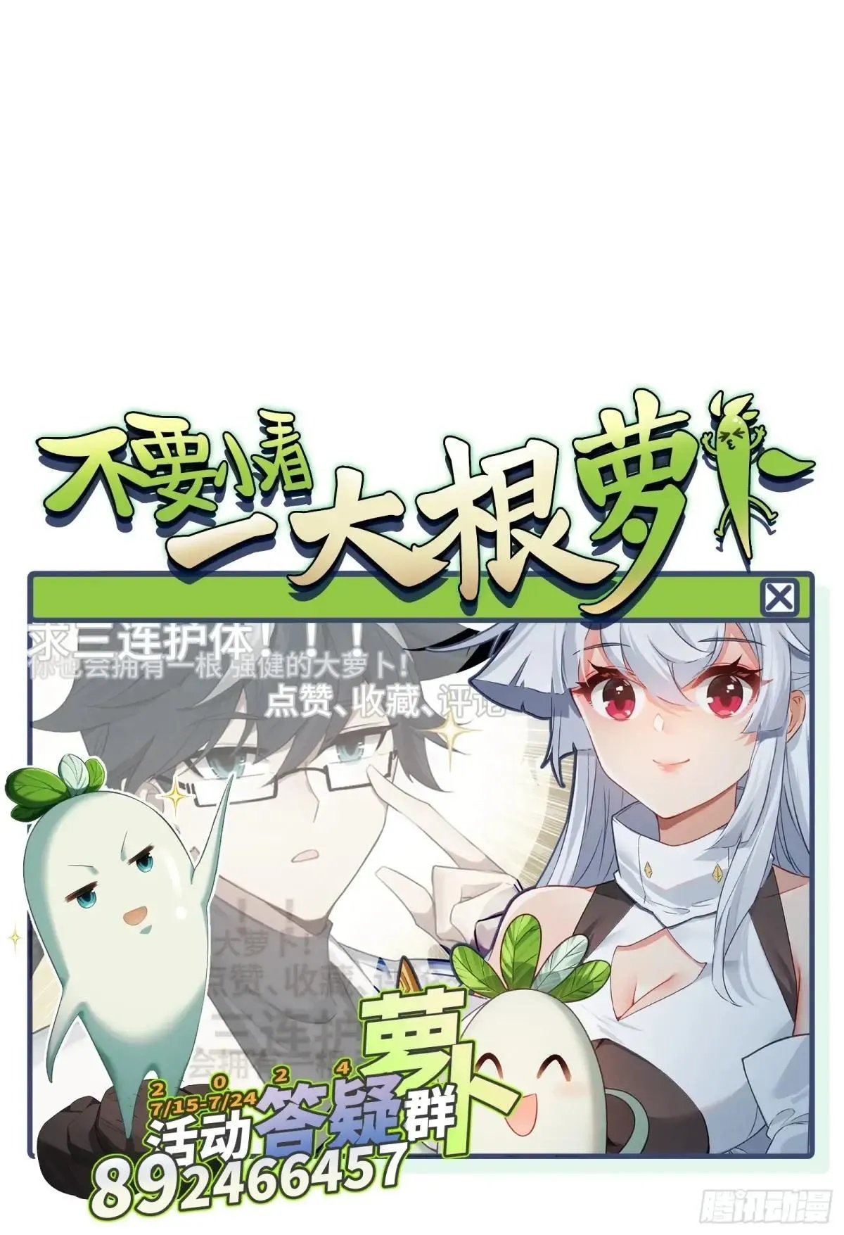 16-回忆 第79页