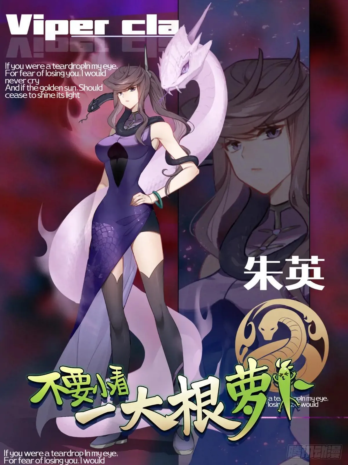 16-回忆 第80页