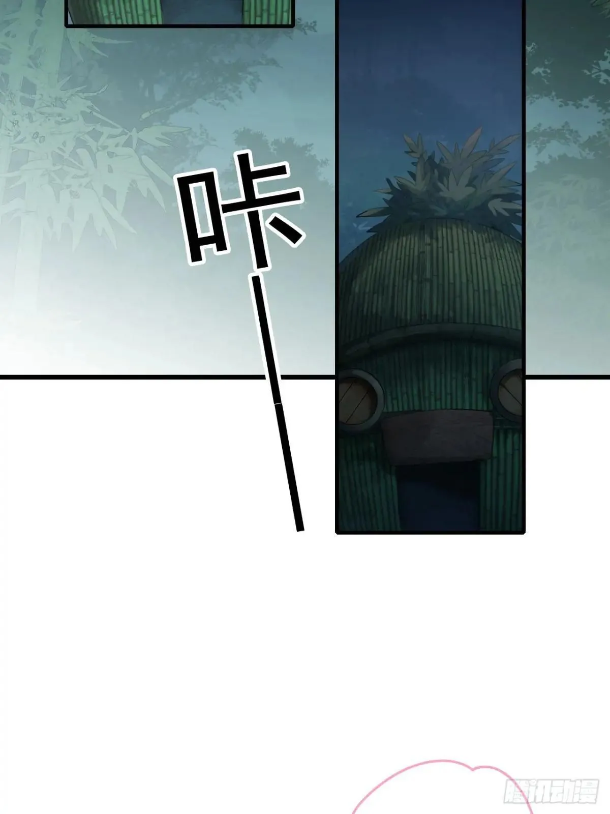 18-蛇肉好吃吗？ 第47页