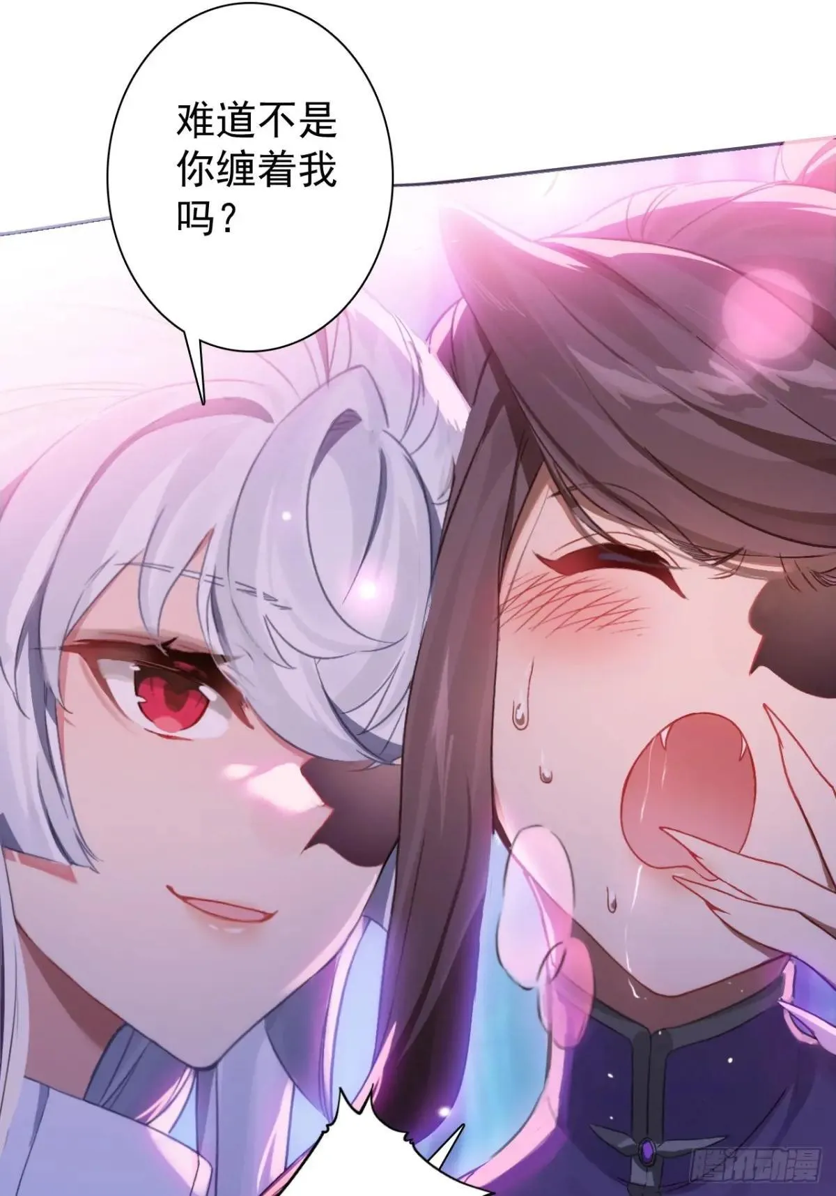 19-背叛 第32页