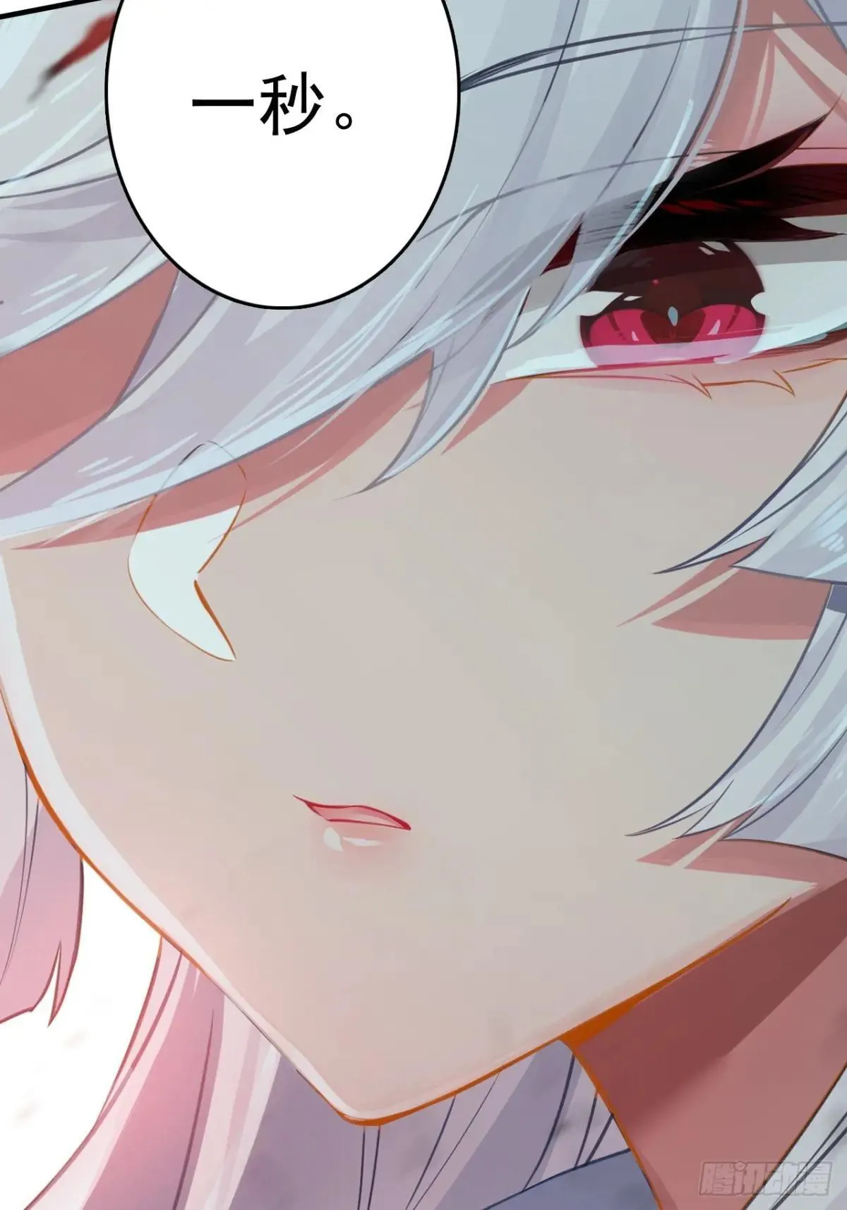 28-赢不了 第5页