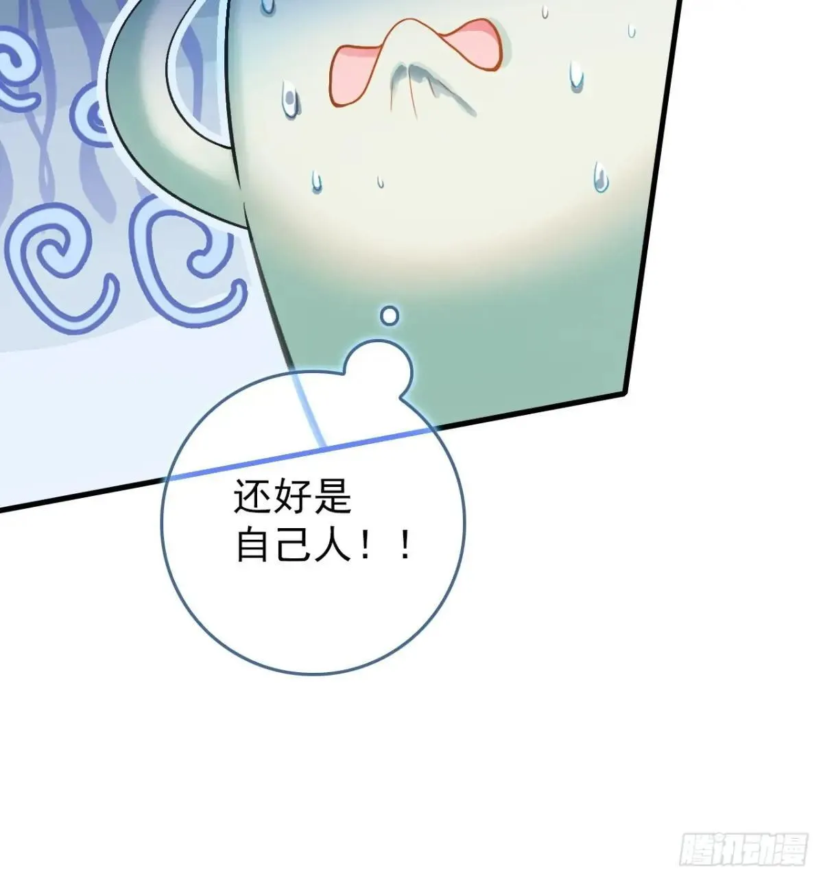 28-赢不了 第11页