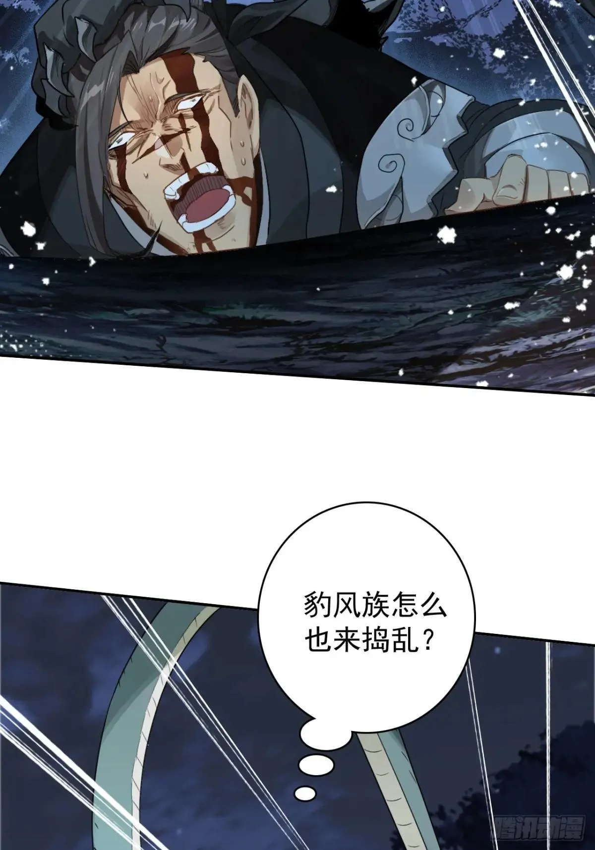 28-赢不了 第32页