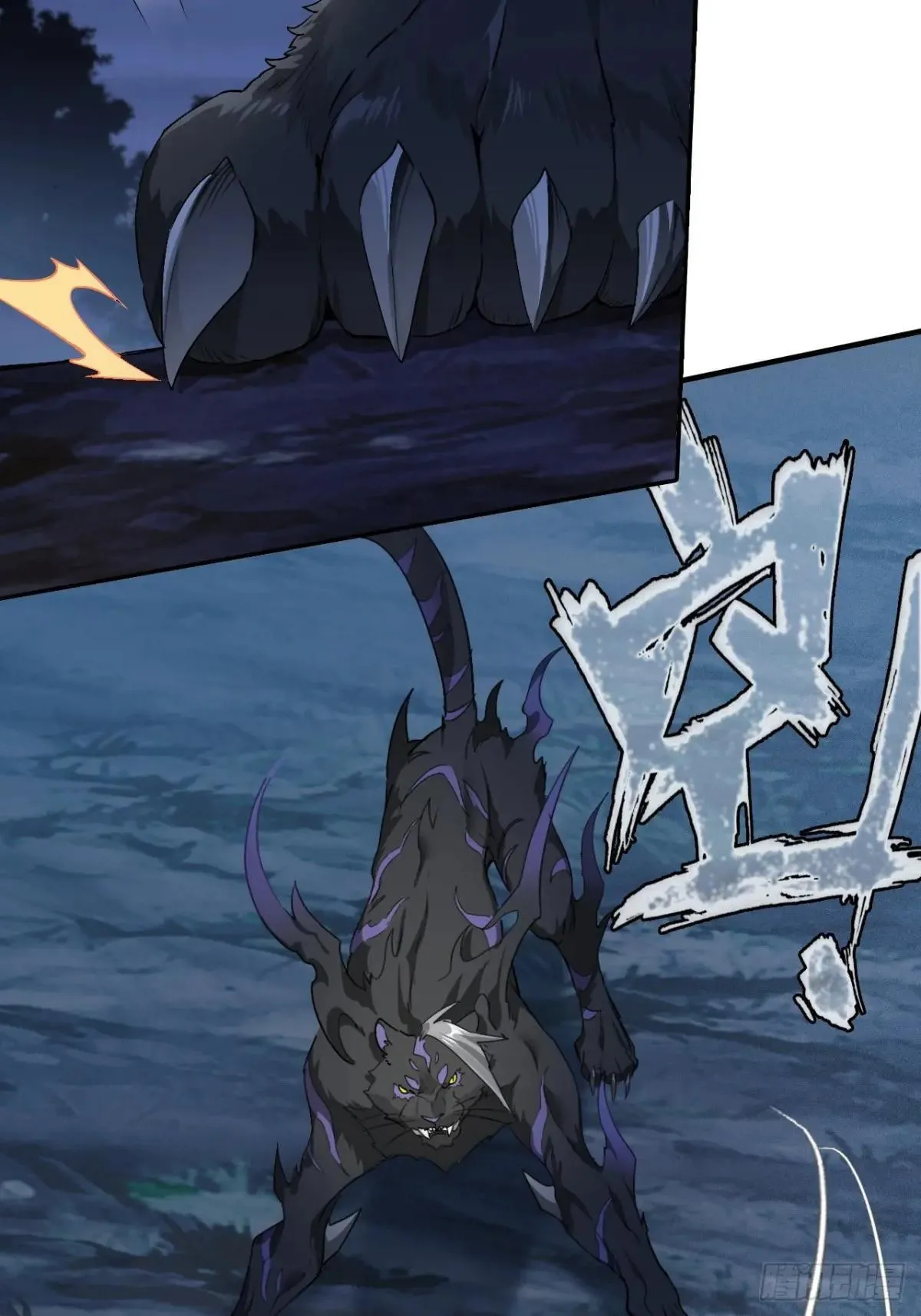 28-赢不了 第35页