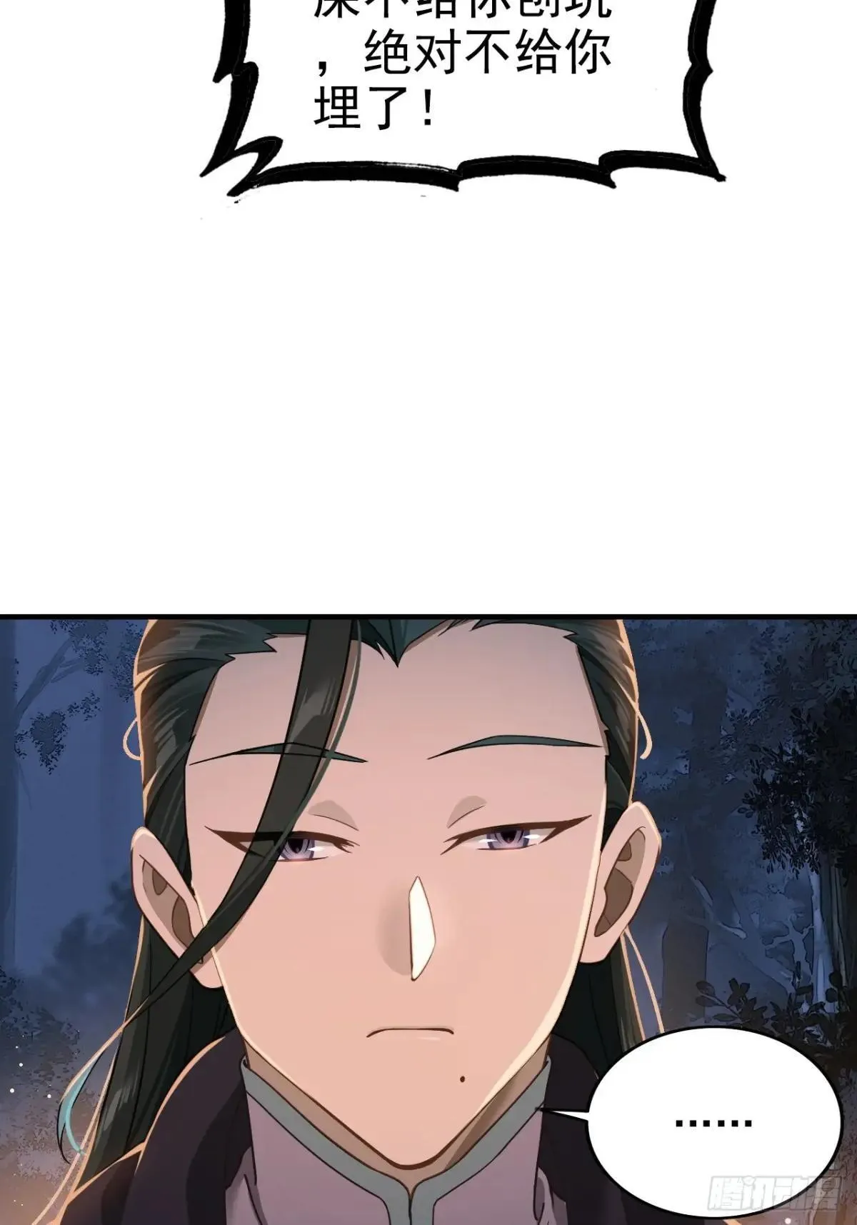 28-赢不了 第41页