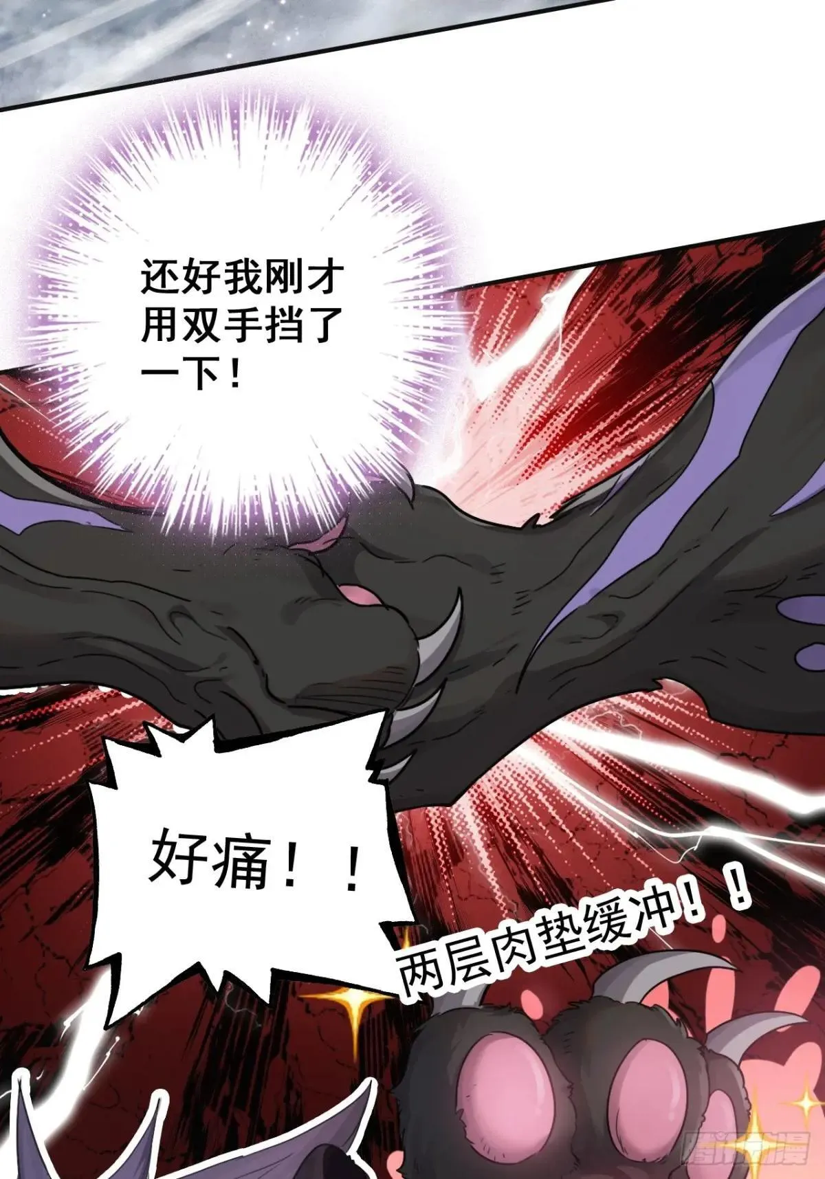 28-赢不了 第73页