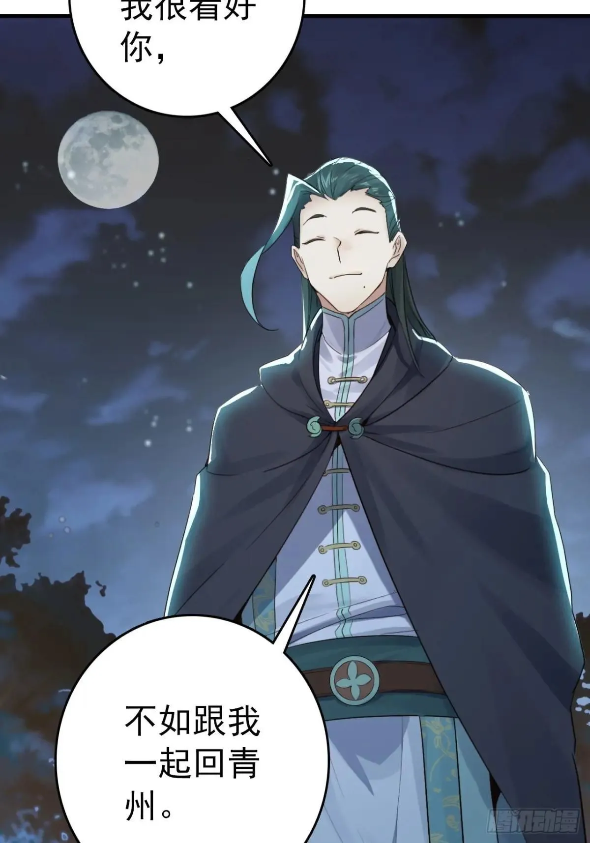 28-赢不了 第76页