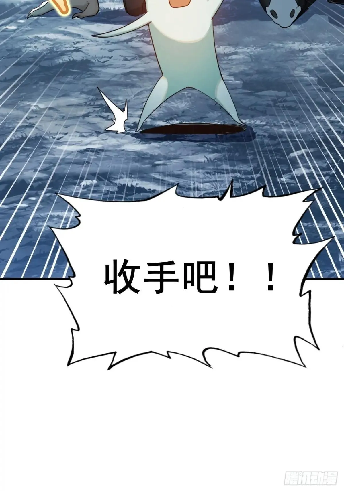 28-赢不了 第80页