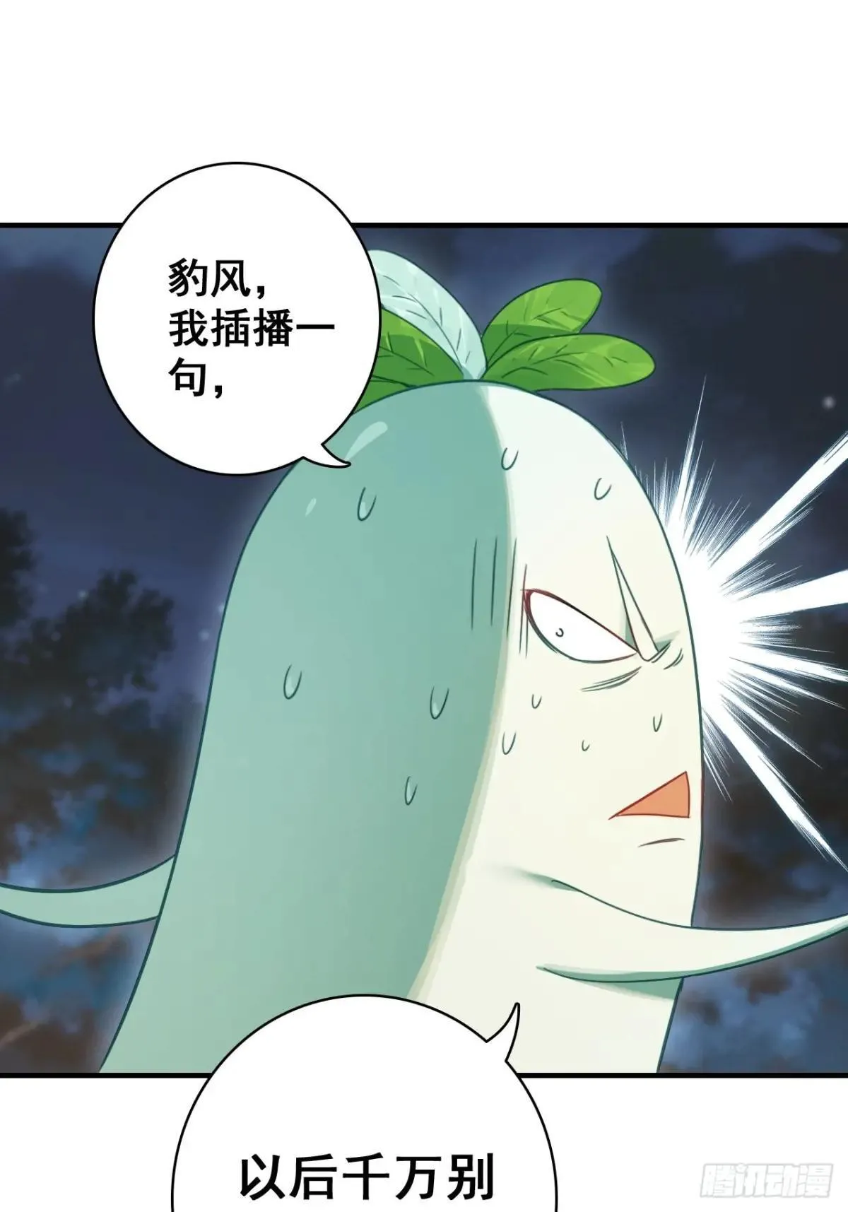 28-赢不了 第84页