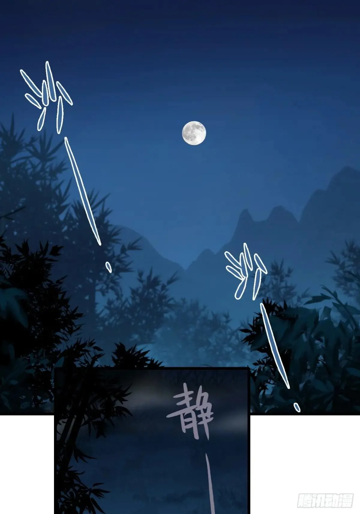32-我要加字！ 第3页