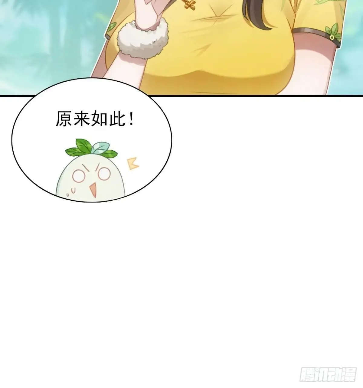 33-自动化灌溉系统 第29页