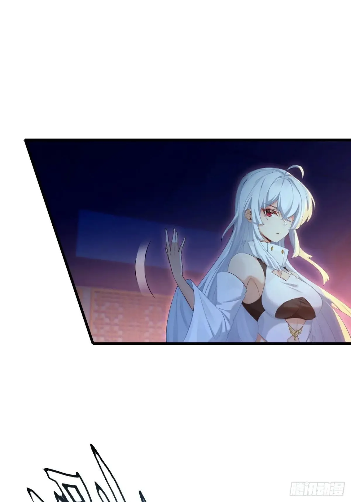 36-禁灵铁 第26页