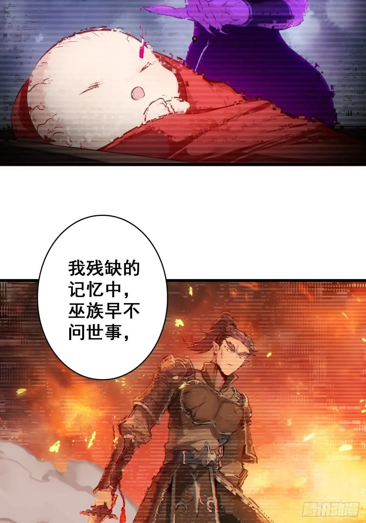39-这个女人不该存在世上 第56页
