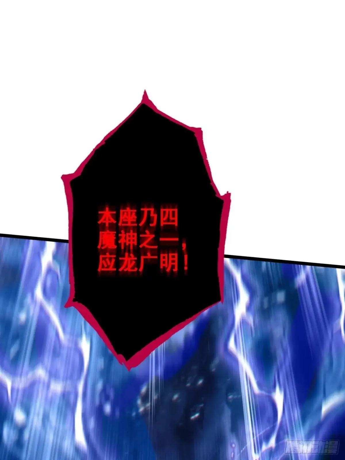 41-生灵涂炭 第66页