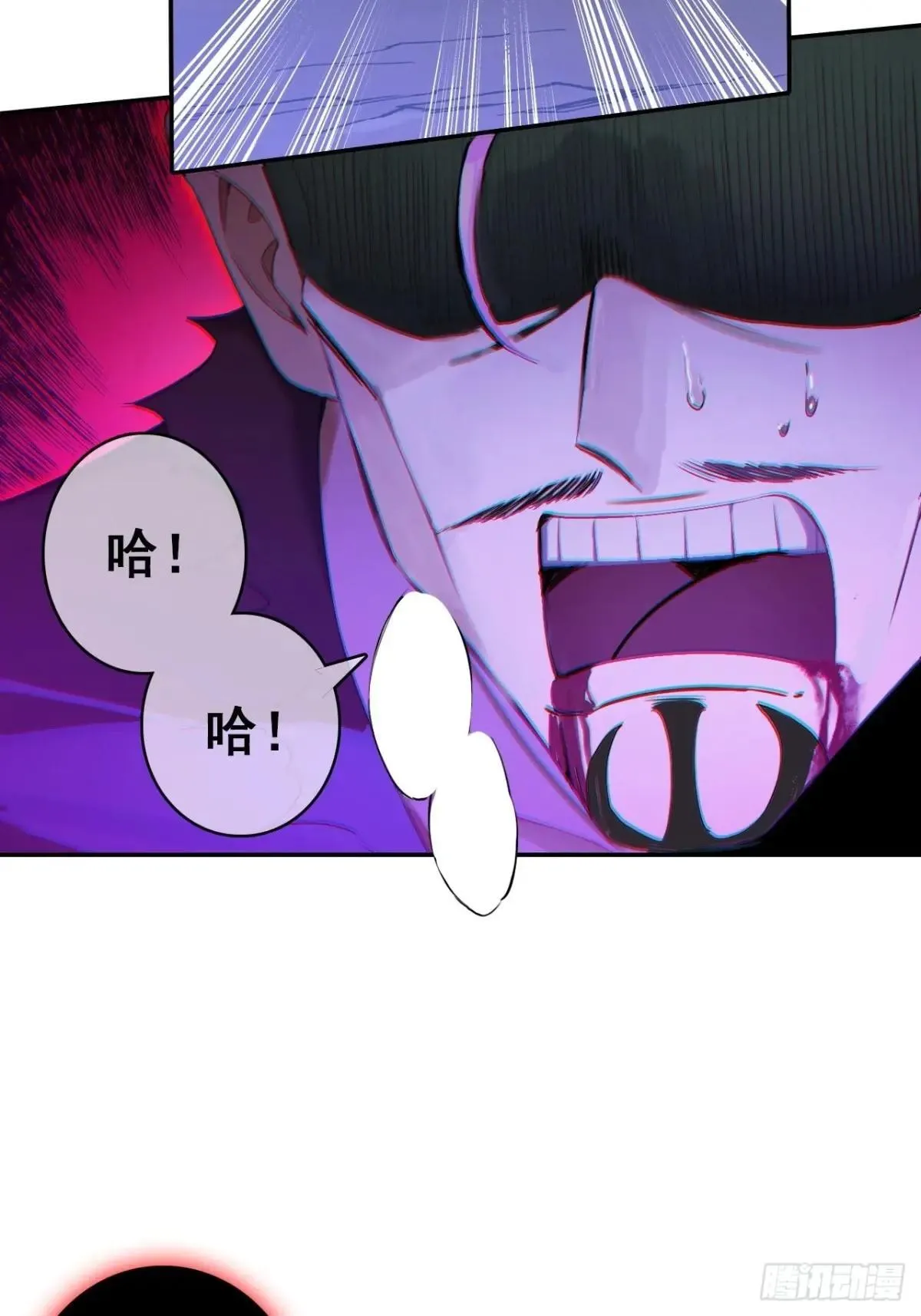 41-生灵涂炭 第90页
