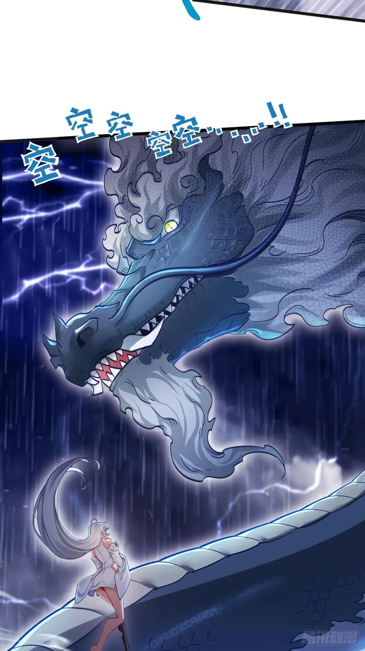 42-往事不可追 第49页