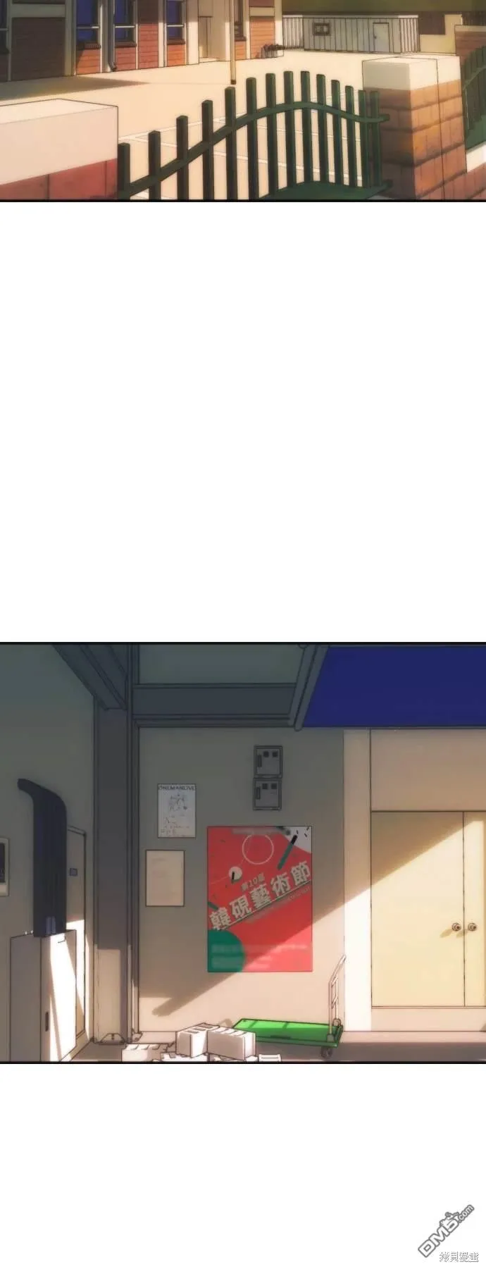 第1话 第6页