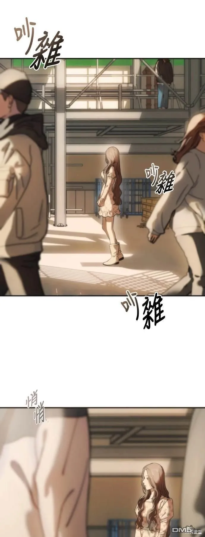 第1话 第7页