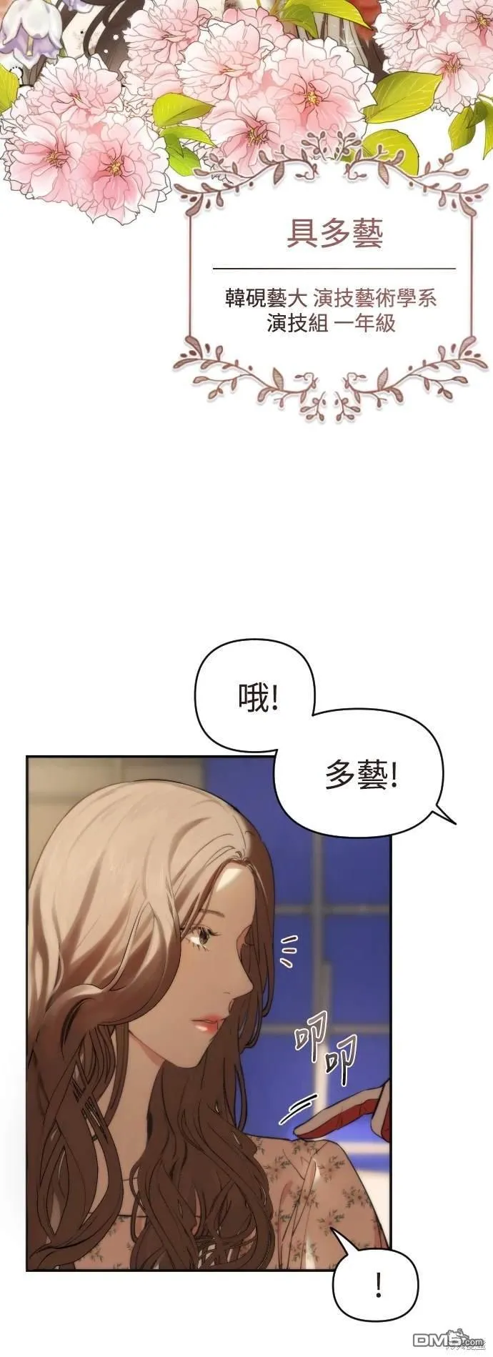 第1话 第10页