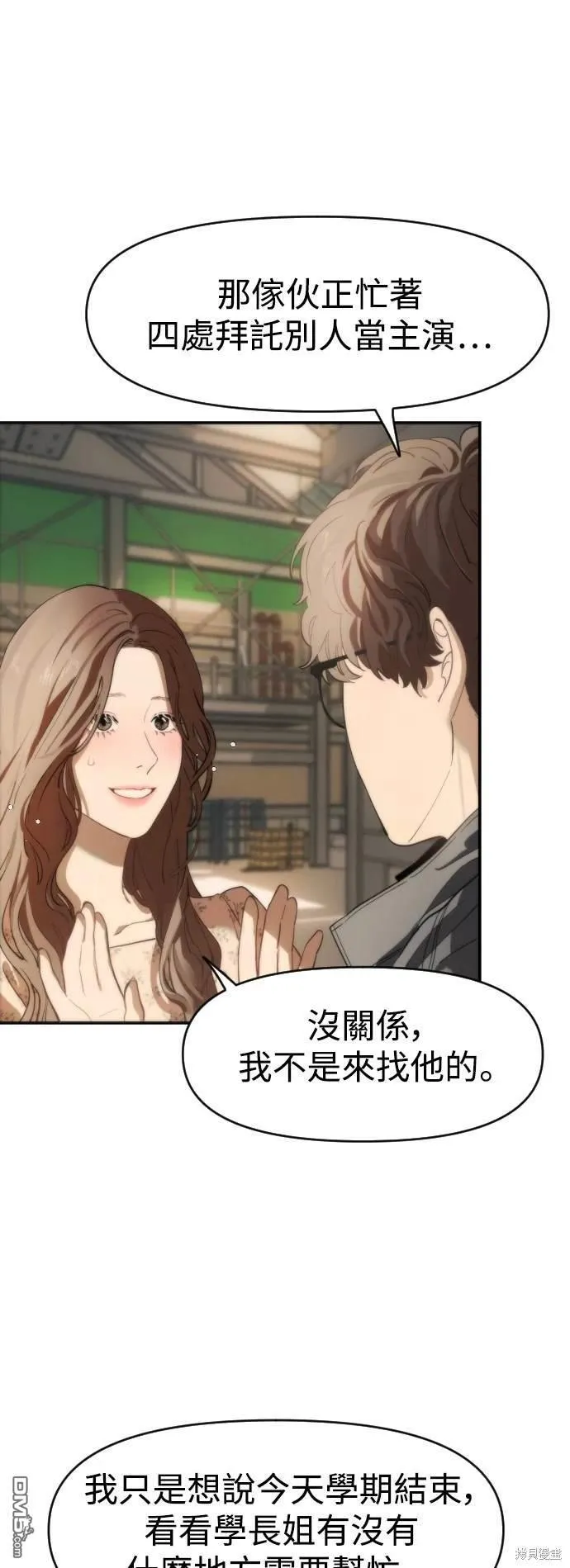 第1话 第13页