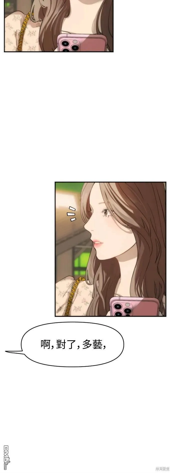 第1话 第17页