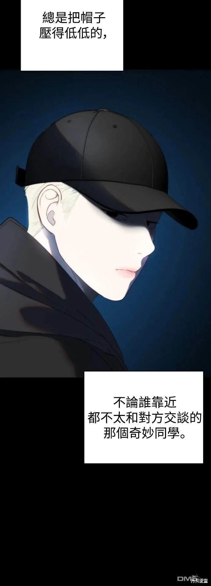第1话 第21页