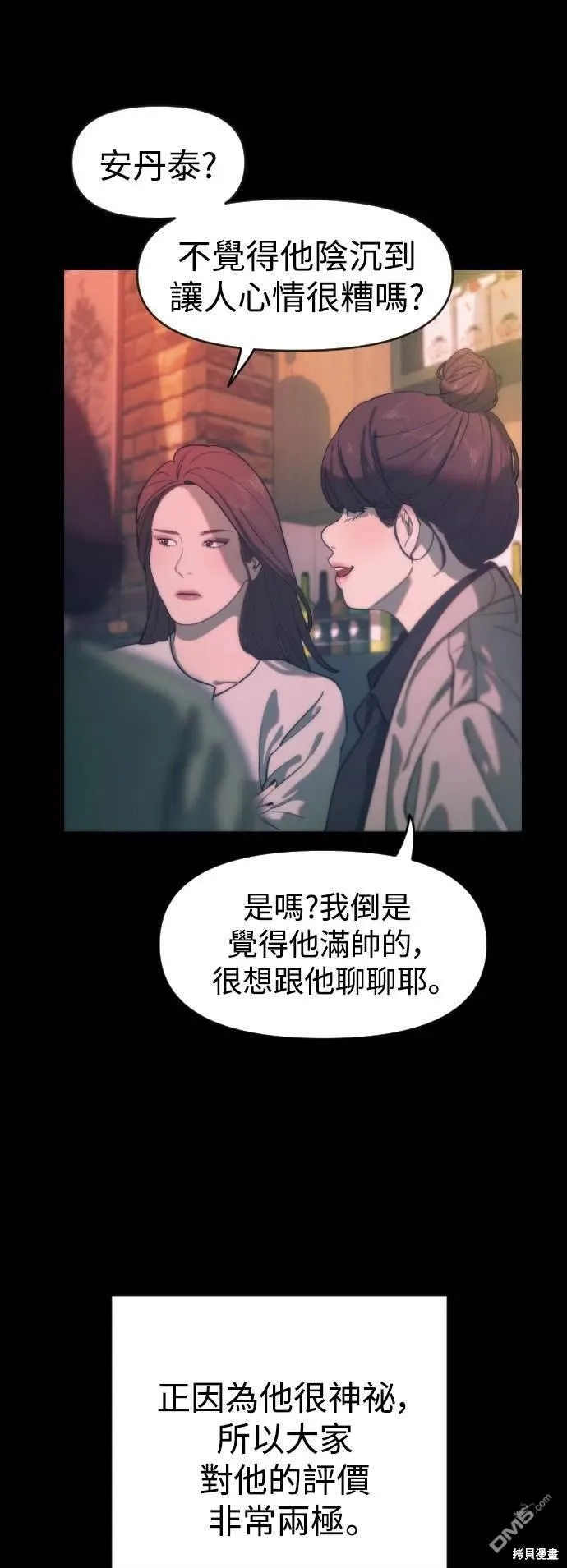 第1话 第22页