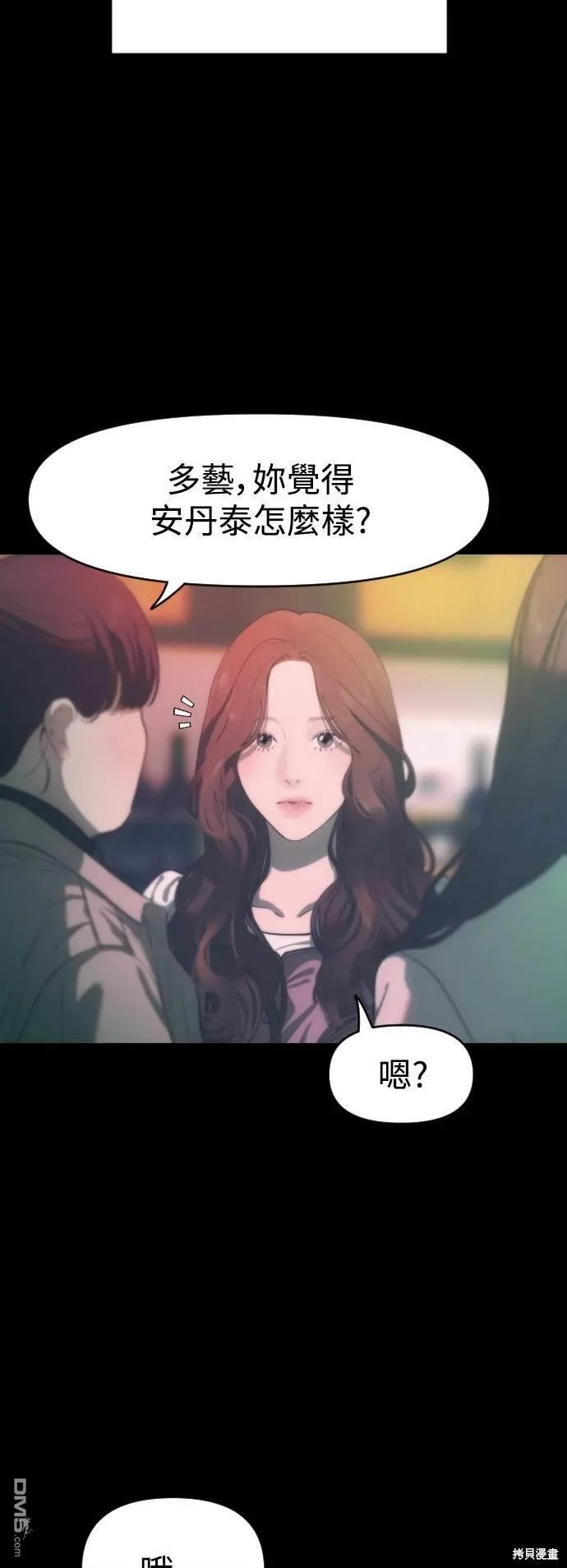 第1话 第23页