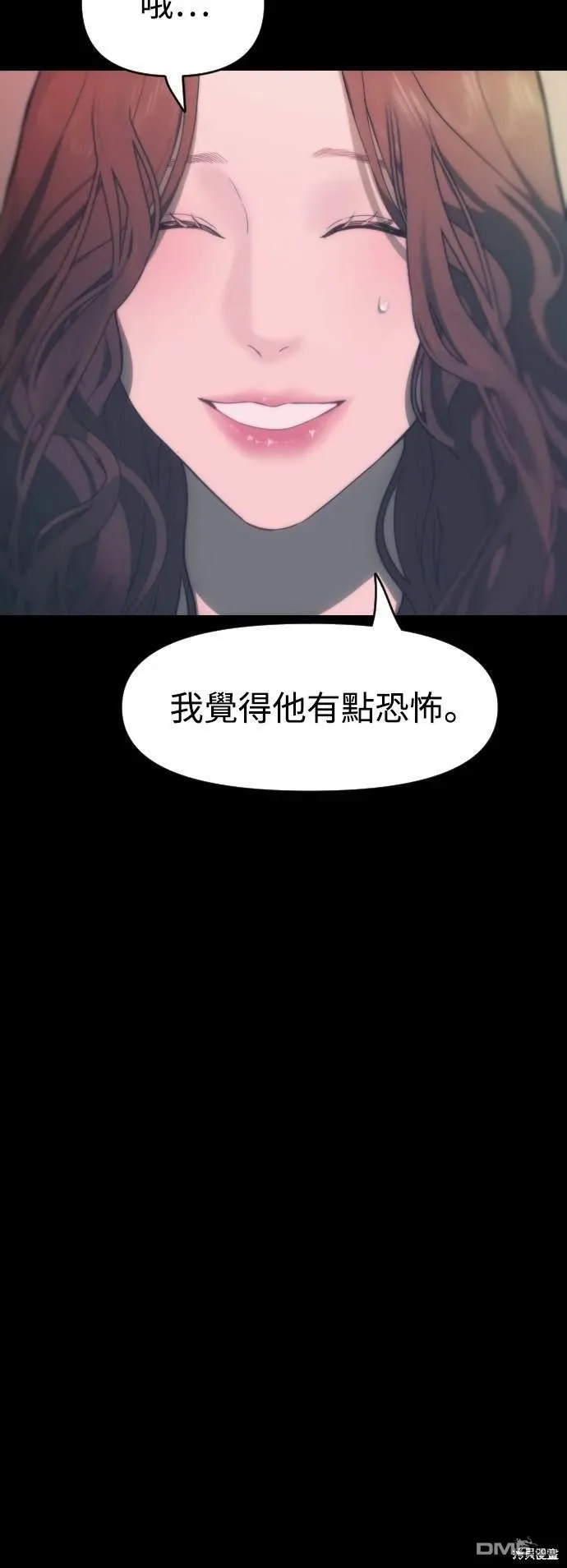 第1话 第24页