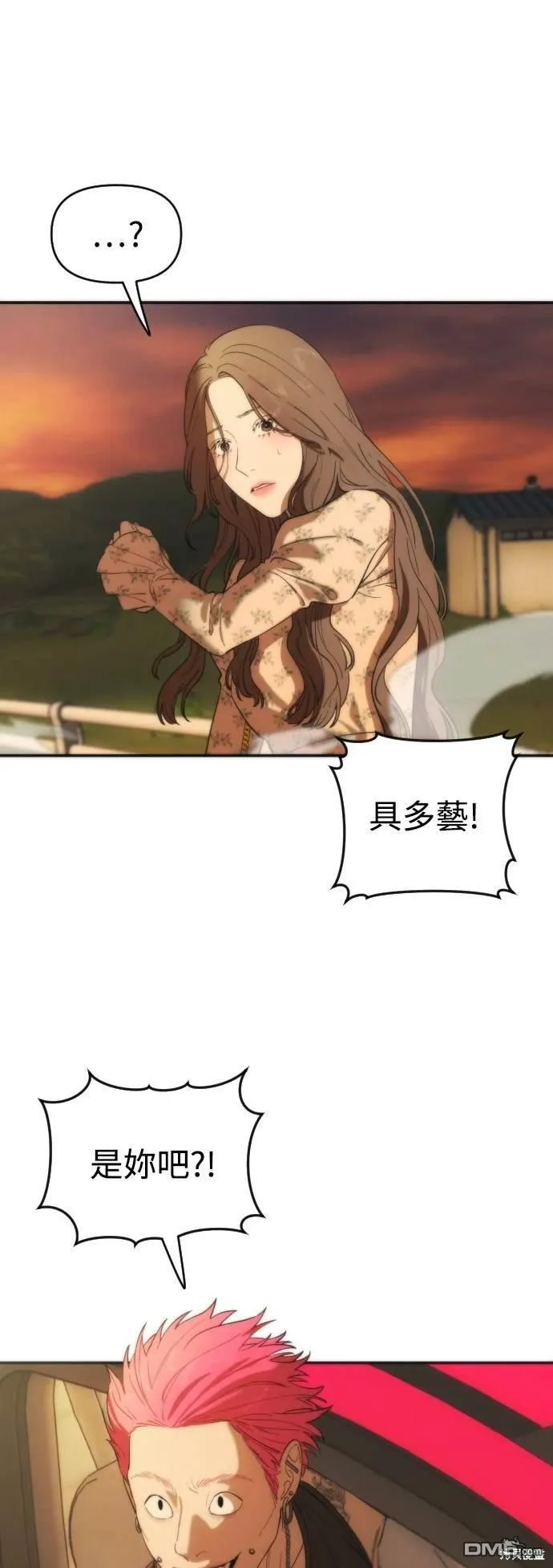 第1话 第31页