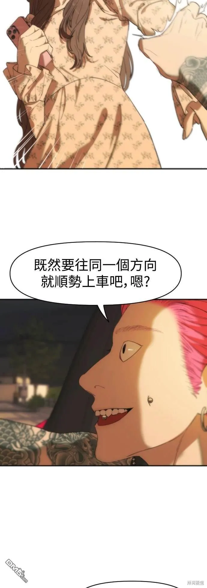 第1话 第34页