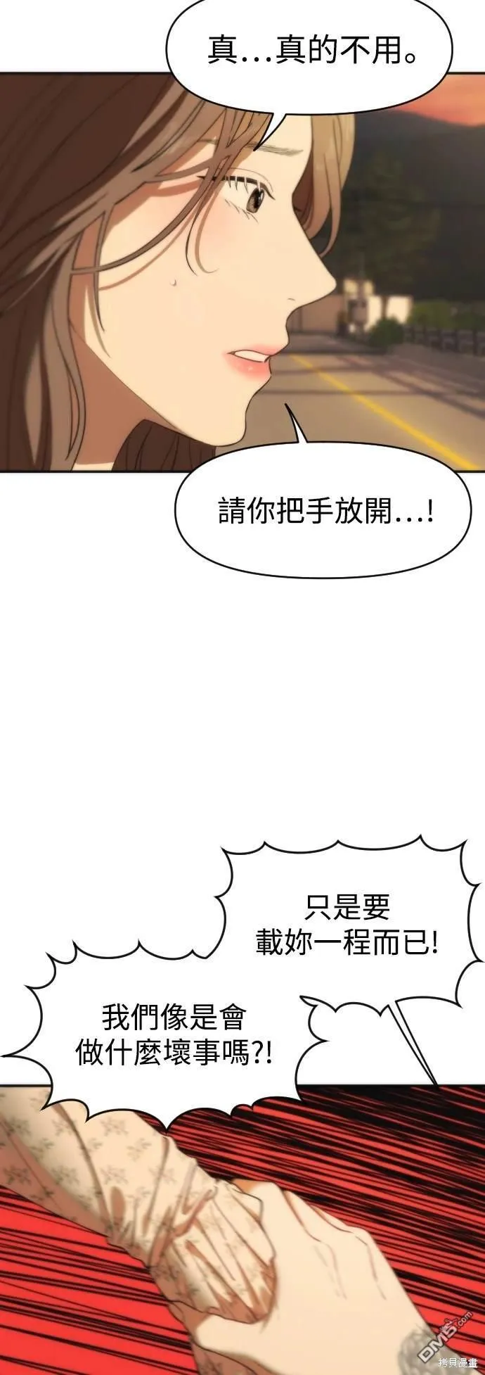 第1话 第35页