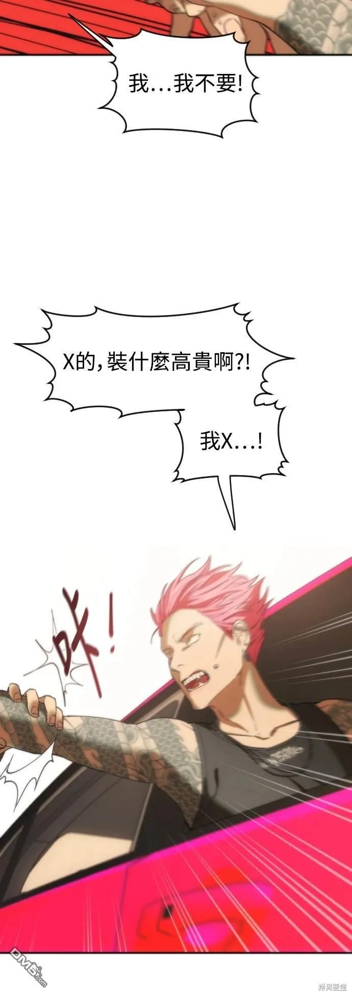 第1话 第36页
