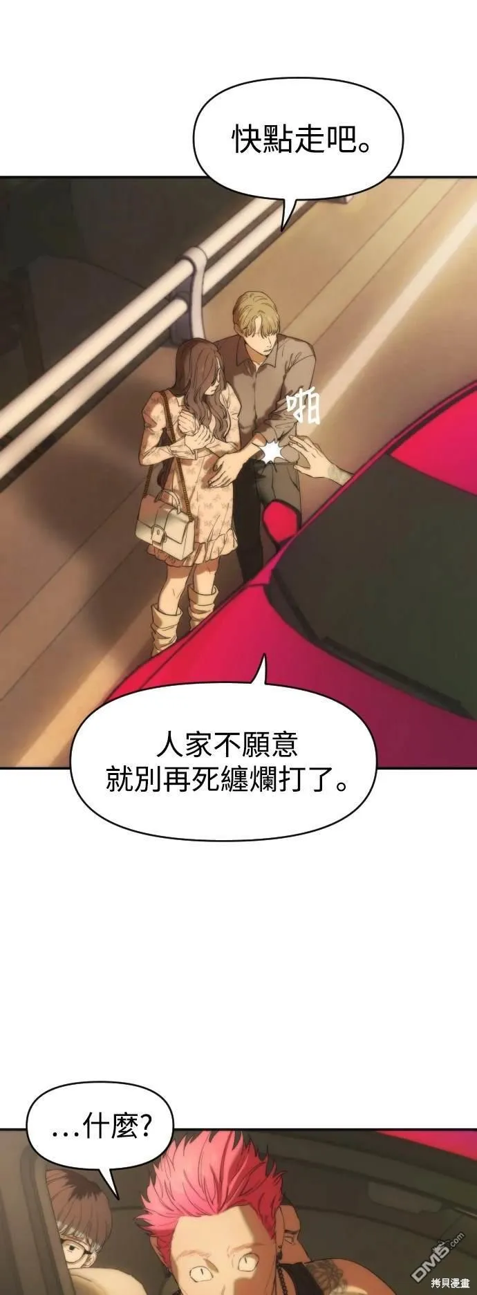 第1话 第39页