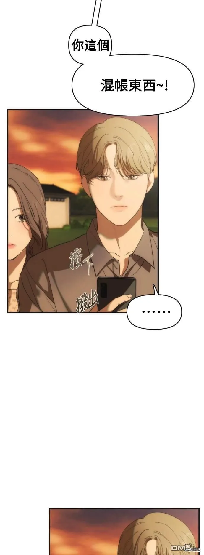 第1话 第41页