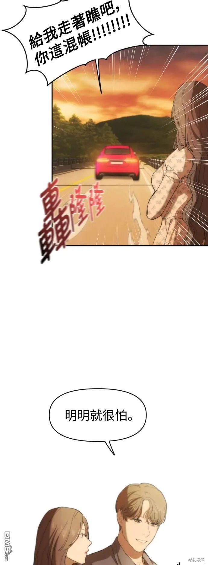 第1话 第44页