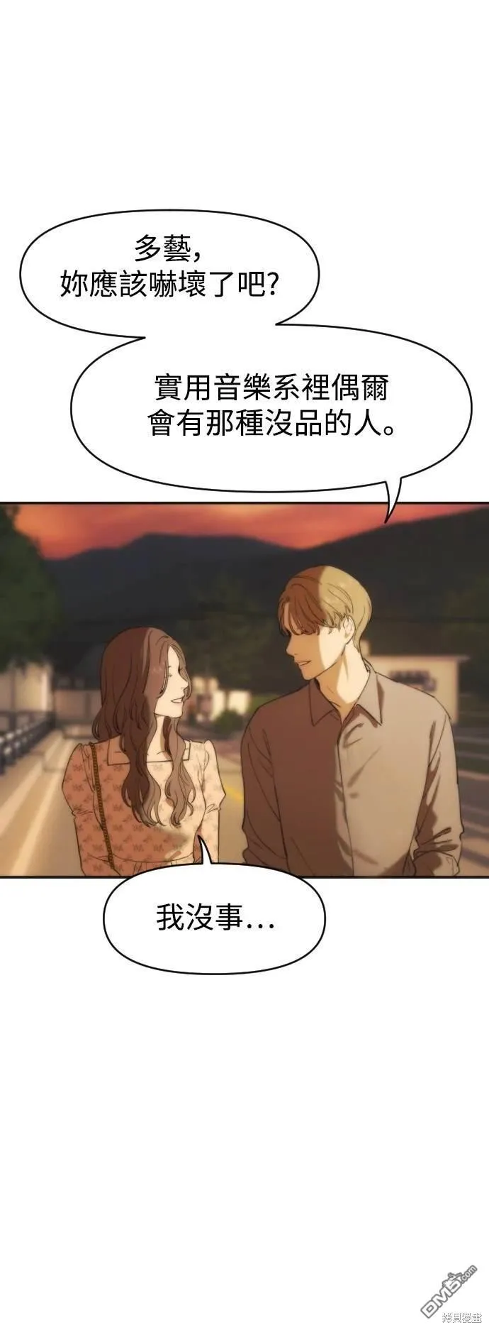 第1话 第46页