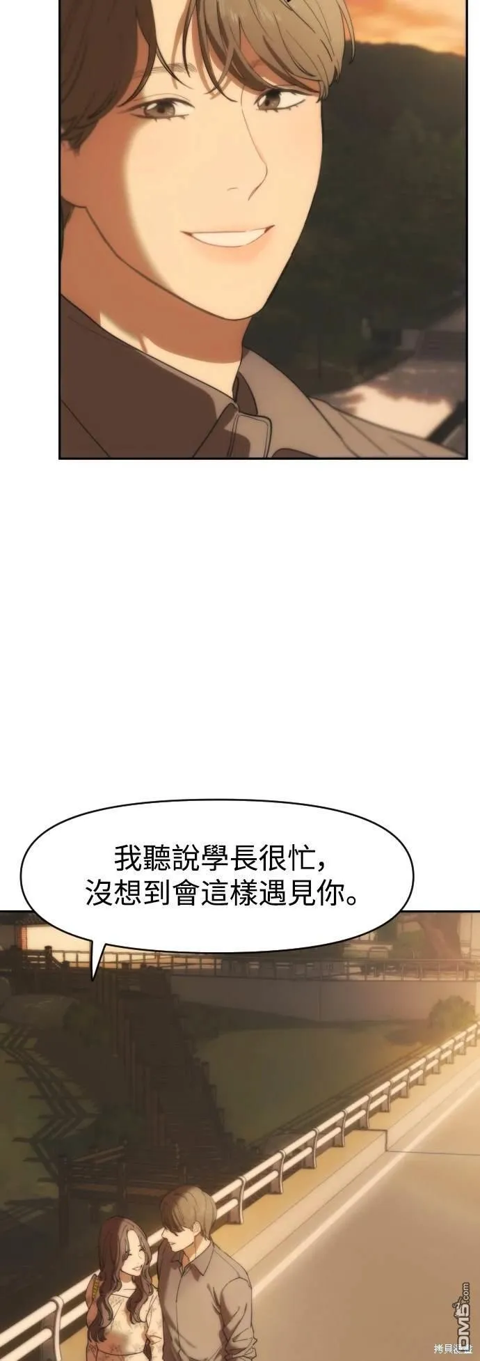 第1话 第48页