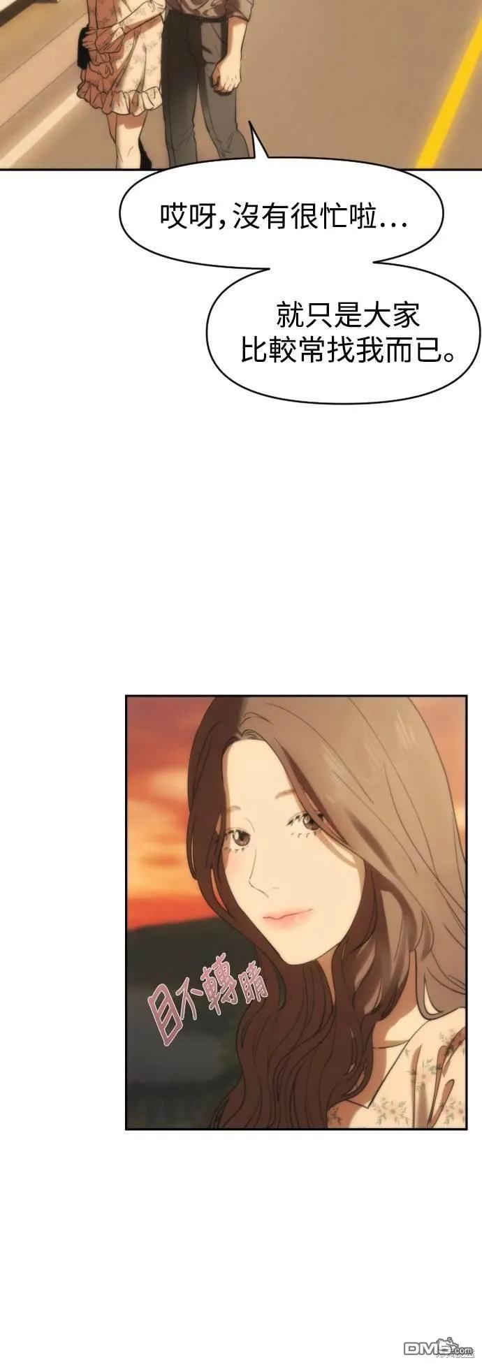 第1话 第49页
