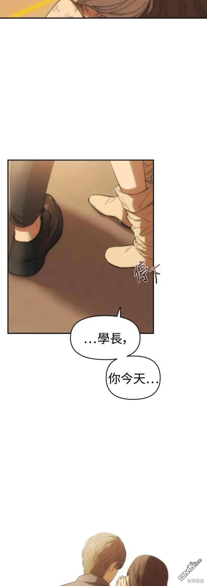 第1话 第52页