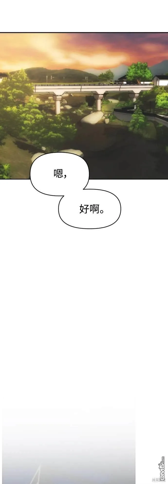 第1话 第55页