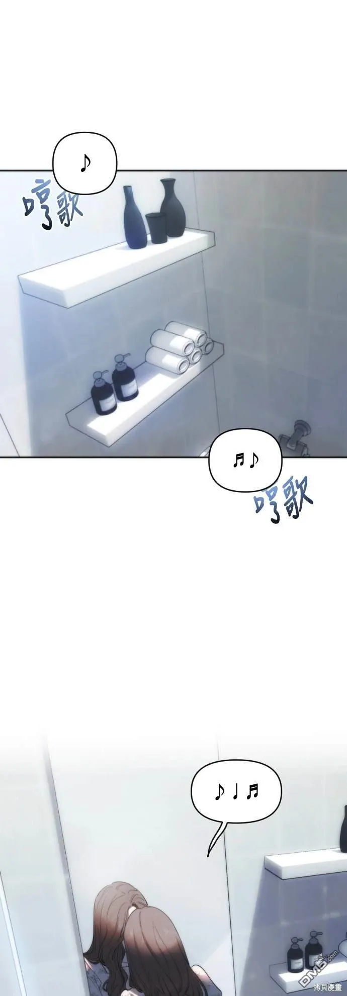 第1话 第57页