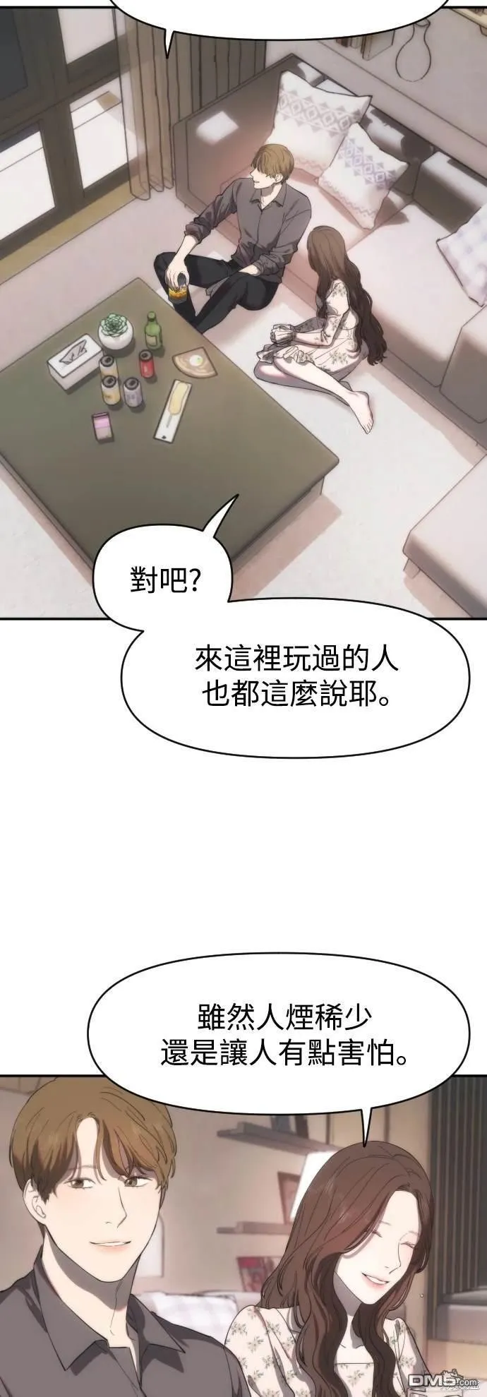 第1话 第65页