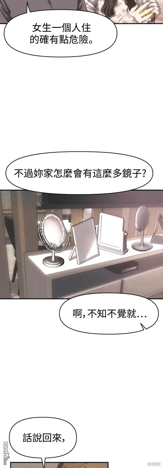 第1话 第66页
