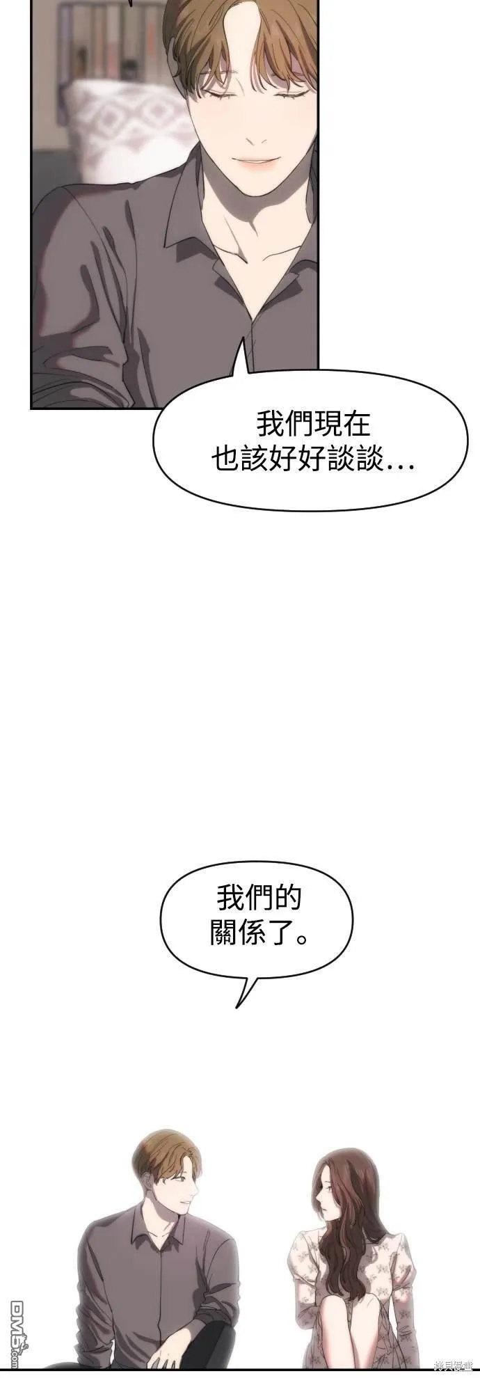 第1话 第67页