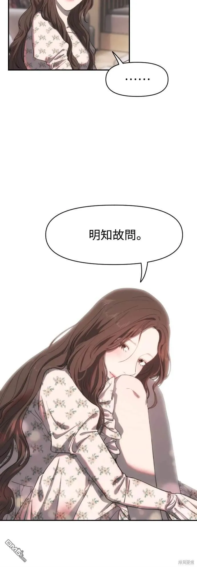 第1话 第69页