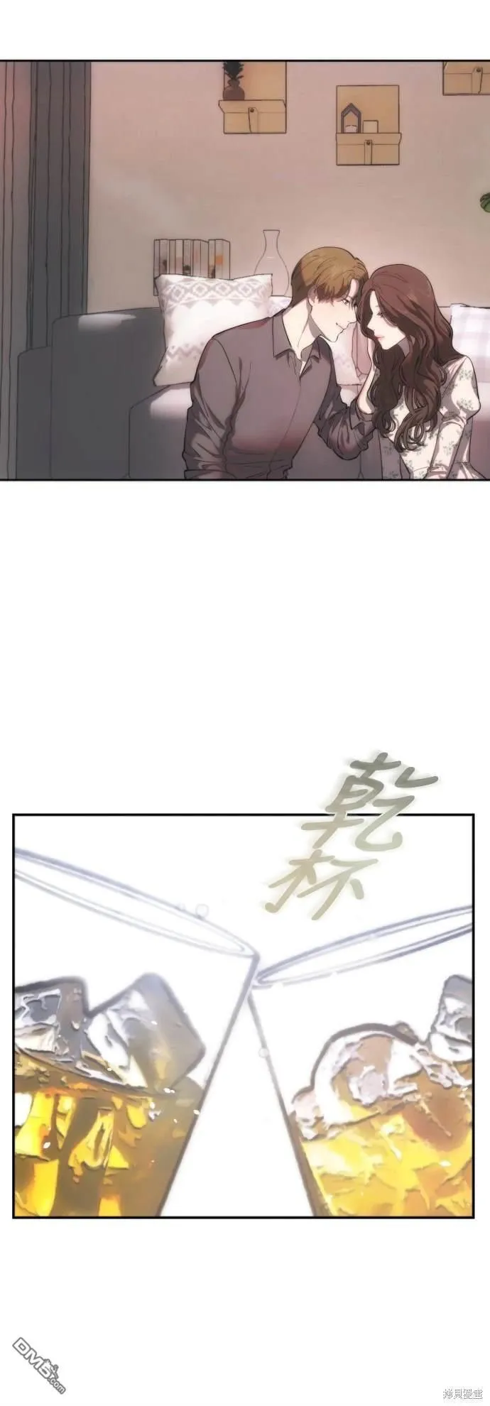 第1话 第72页