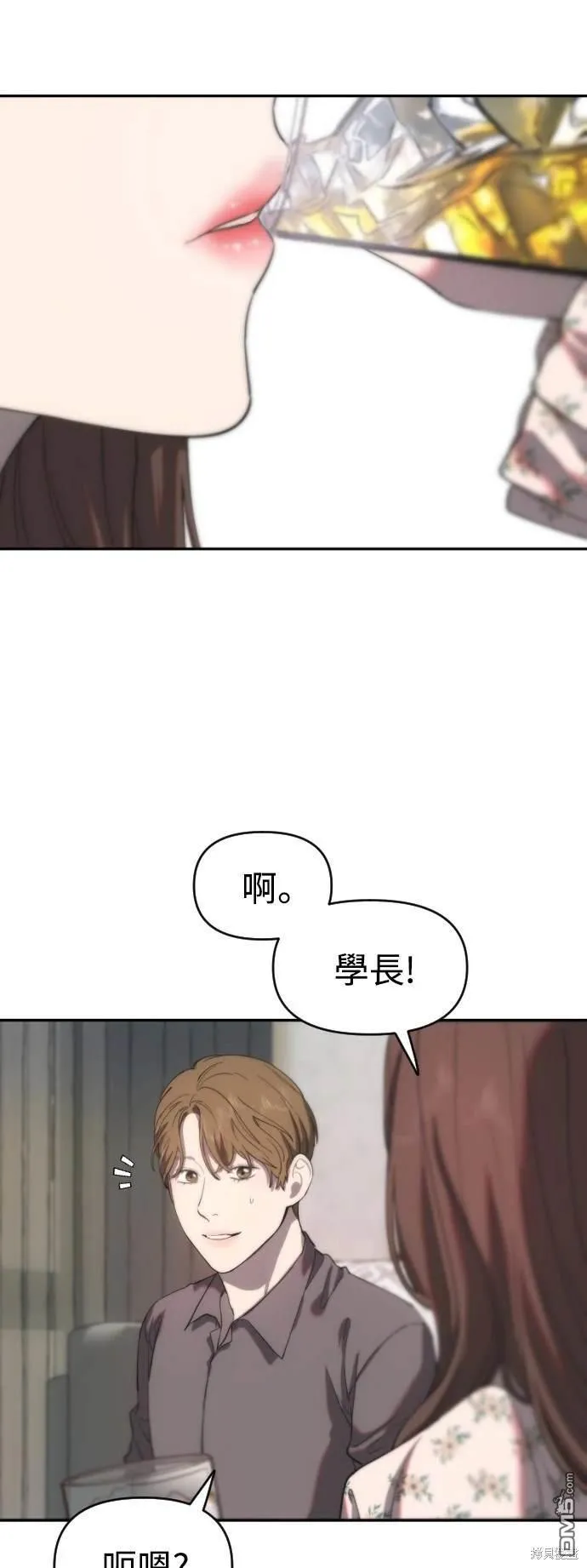 第1话 第75页